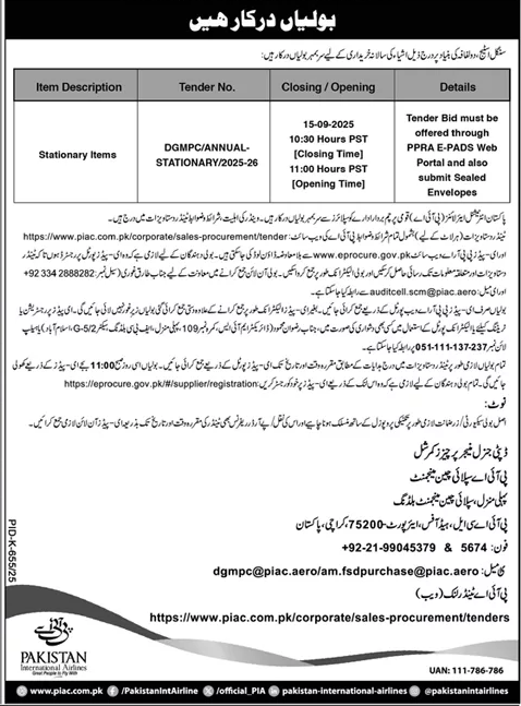 Pakistan International Airlines Karachi Tender Notice